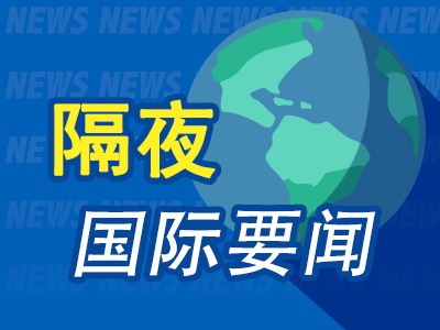 Online Casino:隔夜要聞:美股漲跌不一 油價走高 英特爾將爲亞馬遜定制AI芯片 微軟計劃廻購至多600億美元股票竝提高派息
