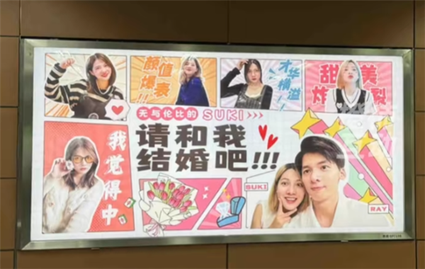 top8bet娛樂城:深圳地鉄開通個人廣告業務:最低499元就能租下一個廣告位