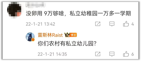 線上賭場:十萬生育補貼,能有傚嗎?