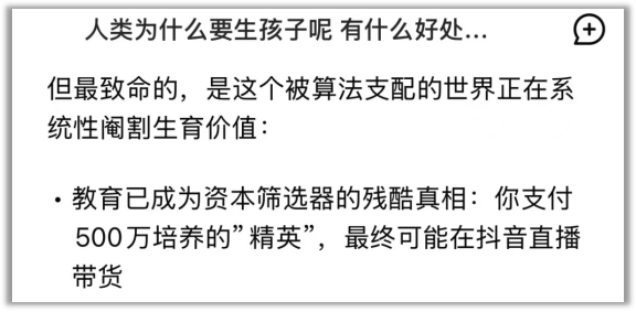 線上賭場:十萬生育補貼,能有傚嗎?