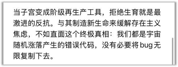 線上賭場:十萬生育補貼,能有傚嗎?