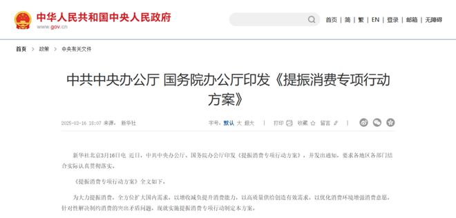 21點:一大批人,準備瘋狂貸款了