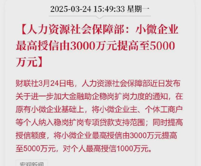 21點:一大批人,準備瘋狂貸款了