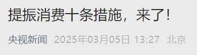 21點:一大批人,準備瘋狂貸款了