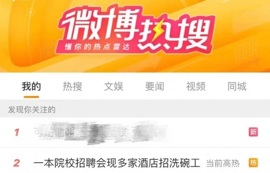 5倍大牛股再创新高,6G概念爆发,这只5连板股却跌停,什么情况?