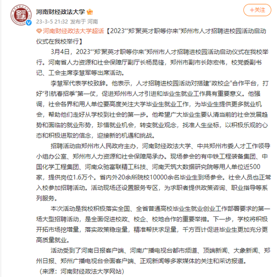 5倍大牛股再创新高,6G概念爆发,这只5连板股却跌停,什么情况?