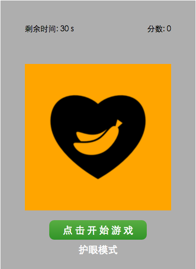 关于不要下载不要登录的小游戏的信息